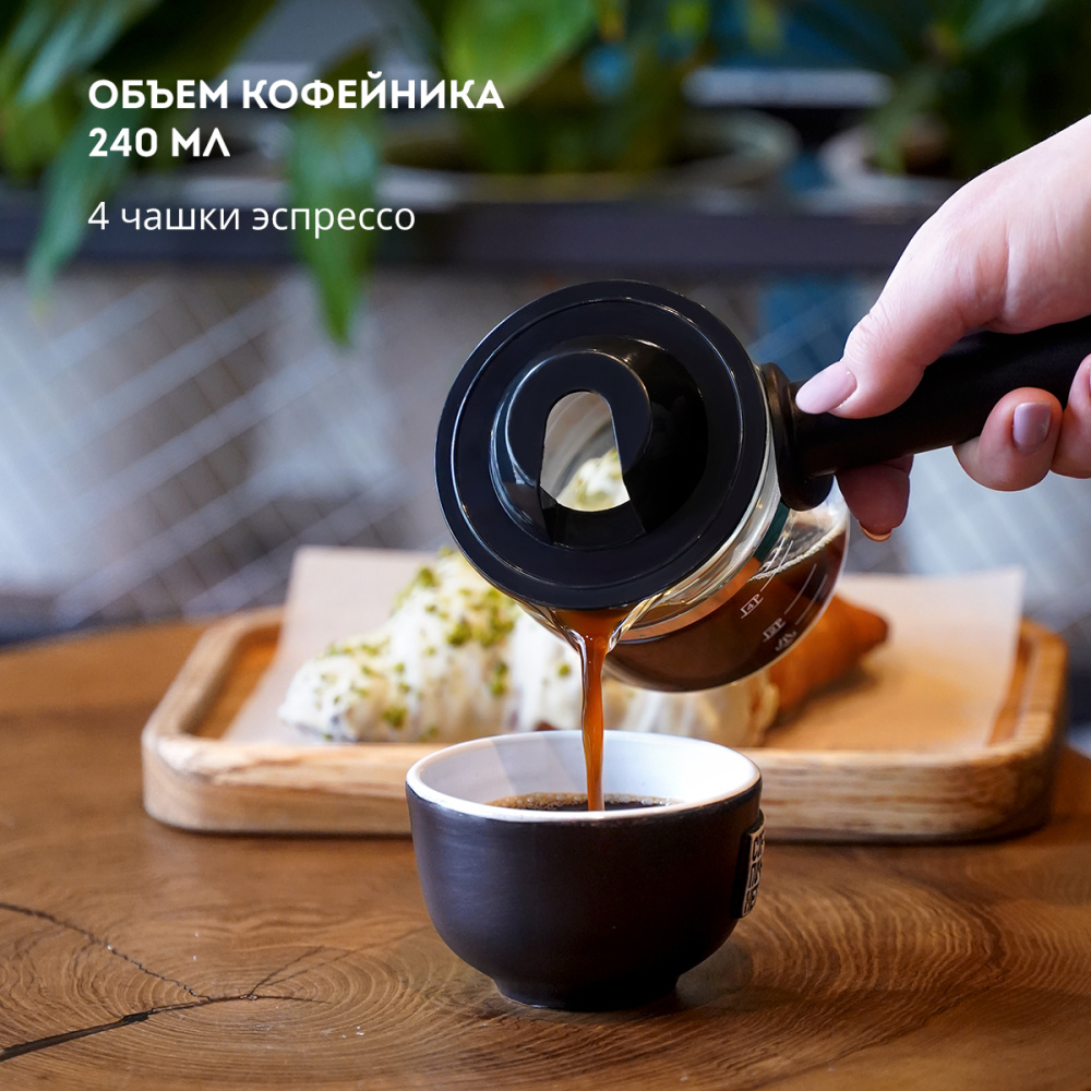Кофеварка рожковая GALAXY GL0755 коралловый – фото 10 в каталоге Томска