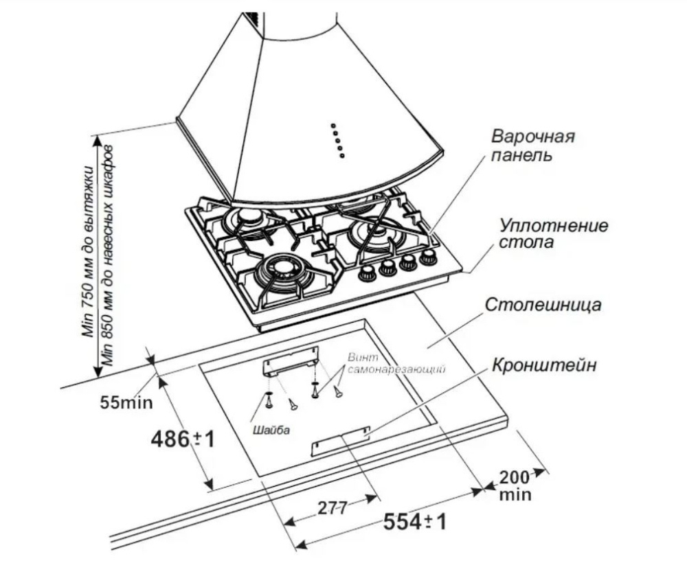 Варочная панель газовая GEFEST ПВГ 2232-01 К52 – фото 2 в каталоге Томска